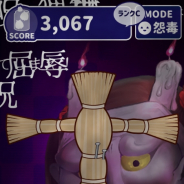 ゲーム制作サークルCatShrine、Android用アプリ『猫蠱毒～にゃんこどく～』を配信　古代中国の呪い「蠱毒」をモチーフにしたパズルゲーム