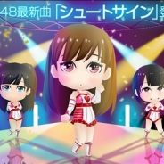 S&P、『AKB48グループ ついに公式音ゲーでました。』に小嶋陽菜さんのラストセンター曲「シュートサイン」&SKE48の「夏よ、急げ!」を追加予定