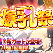 HONEY∞PARADE GAMES、『シノビマスター 閃乱カグラ NEW LINK』にて大道寺先輩の新カード&シナリオイベントを追加!
