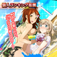 マーベラス、『一騎当千バーストファイト』でレイドイベント「撃ち抜け!スプラッシュファイト!」を開催! ステージガチャに「呂蒙 子明(Venus)」登場