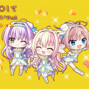 ポニーキャニオンとhotarubi、『Re:ステージ!プリズムステップ』で「一度は○○していただきたいフェス」を開催!