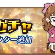 ブシロード、『名探偵コナンランナー 真実への先導者』でレアガチャに沖野ヨーコ・榎本梓が新登場