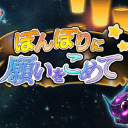 フォワードワークス、『ソラとウミのアイダ』で新イベント「ぼんぼりに願いをこめて」を開催 尾道市で開催される「灯りまつり」にちなんだストーリーが展開