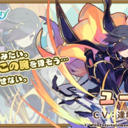 WithEntertainment、『セブンズストーリー』で「セブンズフェス」開催 「★5 時空を裂く爆裂魔法 アマドゥス」が新登場!