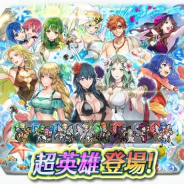 任天堂、『ファイアーエムブレム ヒーローズ』で「ブラックフライデーキャンペーン」を開催 8人の超英雄が再登場するW超英雄召喚イベントなど