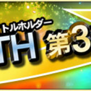 KONAMI、『プロ野球スピリッツA』で「2020 ベストナイン&タイトルホルダー第3弾ミキサー」を開催!
