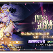 Zlongameの新作『メガミヒストリア』がApp Store売上ランキングで27位と初のトップ30入り 新英雄「アルテミス」のピックアップ召喚開催で