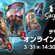 Cygames佐賀スタジオ、2022年度新卒採用向けデザイナー職のオンライン説明会を3月31日に開催