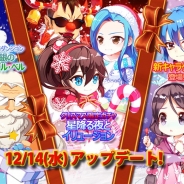 NCジャパン、『ゴッドオブハイスクール【神スク】』で 「星降る夜とイリュージョン」ガチャ&新キャラクターを追加