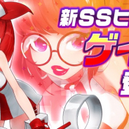 Fincon、『ハローヒーロー: Epic Battle』でアップデート実施 新SSタイラントヒーロー「ゲイル」参戦