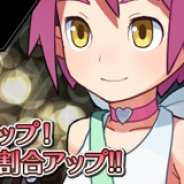 GMO GP、『わグルま!!』でアップデートを実施 魔王陣(モンスター)にて高レアリティの「リリム」をピックアップ