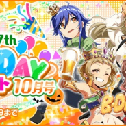 Donuts、『Tokyo 7th シスターズ』でバースデーイベント「Tokyo-7th BIRTHDAY イベント 10 月号」を開催!