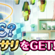 スクエニ、『プロジェクト東京ドールズ』でイベント「DOLLS ON ICE?」を1月19日15時より開催 チームA3名の新SRカード【私服】などが報酬に
