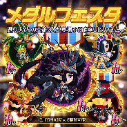 Enfeel、カジュアルRPG『メダルヒーローズ ~召喚士たちの帰還~』にて「冬の運動会」や「バレンタインイベント」等各種イベントを開催決定