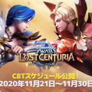 Com2uS、2021年に全世界リリース予定の新作『サマナーズウォー:ロストセンチュリア』のCBTを11月21日から実施!