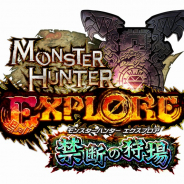 カプコン、『モンスターハンター エクスプロア』にて8月末実施のアップデート情報を公開! 「禁断の狩場」のレアお守り入手確率が2倍に