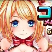 ヤマハミュージックメディア、CLINKS、マイネット、『オオカミ姫』と『神姫覚醒メルティメイデン』コラボイベント(後半戦)を本日より開催