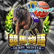 ジーモード、「mobcast」で競馬育成SLG『競馬物語~ダービーマイスター~』の提供決定…事前登録の受付開始