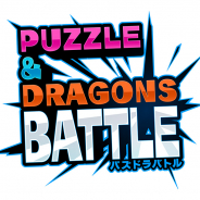 ガンホー、『パズドラレーダー』を『パズドラバトル』に近日リニューアル