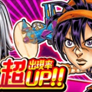 LINEとワンダープラネット、『ジャンプチ ヒーローズ』で「大特集祭ガチャ ジョジョの奇妙な冒険編 SIDE E」を開催中 ナランチャの出現率アップ