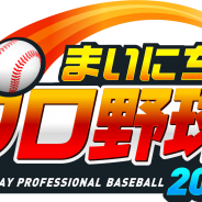 NHN PlayArt、『まいにちプロ野球』で2016年度版選手カードを実装 新カード獲得を助ける「2016年度開幕キャンペーン」を開催