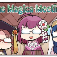 アニプレックス、『マギアレコード 魔法少女まどか☆マギカ外伝』の公式サイトでWEBマンガ「マギア☆レポート2」の第67話を公開
