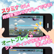 ポリゴンマジック、スタミナ無しの美少女×シューティングRPG『音速少女隊 - Photon Angels -』の公式サイトで17名の出演声優のメッセージを公開