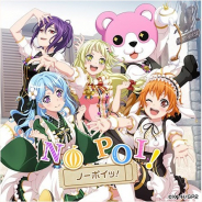 ブシロードとCraft Egg、『ガルパ』×「ごちうさ」コラボ楽曲第2弾を「ノーポイッ!」に決定! ハロー、ハッピーワールド!がカバーを担当!