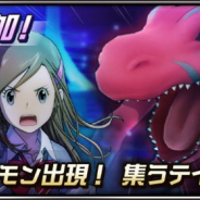バンナム、『デジモンリアライズ』でメインストーリー12章を公開! 「ウォーグレイモン」対抗プラグインガシャ開催中!