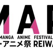 マンガ・アニメ業界の総合カンファレンス「IMART2021」が来年2月26・27日に開催決定!