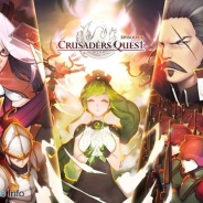 NHNエンターテインメント、『クルセイダークエスト』で豪華ログインボーナス配布など日本サービス開始1周年記念イベントを実施