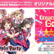 Craft Eggとブシロード、『ガルパ』でアニメ「BanG Dream! 2nd Season」の全話放送を記念して劇中歌6曲をゲーム内に毎週順次追加へ