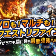 カプコン、『モンスターハンター エクスプロア』でソロやマルチクエストのリファインを行う「Ver6.4 アップデート」を実施