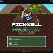 メディア工房のゲームブランド"OBOKAIDEM"、16年春までに提供する新作4タイトルを公開…ワールドワイド対応、ジャンルも幅広い野心作が並ぶ