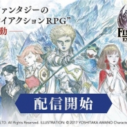 スクエニの新作『FFエクスプローラーズ フォース』がApp Storeセールスランキングで28位に登場!