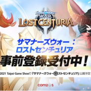 Com2uS、『サマナーズウォー:ロストセンチュリア』の公式サイトをオープン 全世界のユーザーを対象とした事前登録を開始