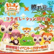 GMOゲームポット、『姫王と最後の騎士団』でペット育成ゲーム『Livly Island COR』とのコラボ企画を実施