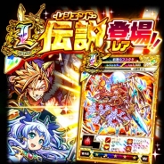 コロプラ、『秘宝探偵キャリー』に新レアリティ「レジェンドレア」が登場! まずは3キャラクターがリリース