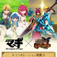 カプコン、『モンスターハンター エクスプロア』がTVアニメ『マギ』とのコラボイベントを明日より開催!