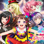 ブシロードとCraft Egg、『バンドリ! ガールズバンドパーティ!』2周年を記念したCMを渋谷・スクランブル交差点7面ビジョンで放映開始!