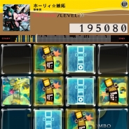 KONAMI、『jubeat plus』と『REFLEC BEAT plus』で「BTR Variety PACK」の配信開始…BIG TREE RECORD新井大樹氏がチョイスしたバラエティパック