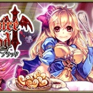 【mobcastランキング(8/29)】『モバノブ』が引き続き首位。『ヴァンパイア†ブラッド』がmobcastで配信開始