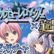 GNT、『出動!美女ポリス』でアニメ「ワルキューレロマンツェ」とのコラボカードを配信