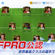 NetEase GamesとJOY NOVA、サッカースマホゲーム『チャンピオン・オブ・ザ・フィールド』の事前登録開始! リアルタイムPvPが楽しめる!