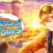 KLabとブロッコリー、『うたの☆プリンスさまっ♪ Shining Live』でコレクションイベント「The Mystical Tours -運び屋編-」を開始!