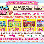 WHRP、『アイパラ!IDOL PARADISE』で新アイドル「リゼッタ」追加。新曲イベントステージのランキング上位報酬で新コスチュームGET
