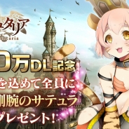 シリコンスタジオ、『刻のイシュタリア』が20万DLを突破 ★4ユニットの全員プレゼントキャンペーンを実施