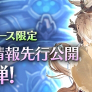WeMade Online、今夏リリース予定の『エラキス』の「進化」要素について情報を公開…キャラクターの見た目が劇的に変化!