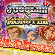 ケイブとキタック、『ジャグラー×モンスター』をApp StoreとGoogle Playで正式リリース…人気スロット「ジャグラー」と育成RPGが融合