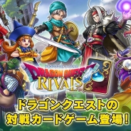 【Google Playランキング(11/7)】『ドラゴンクエストライバルズ』TOP10目前!『ツムツムランド』『グラスマ』はジワジワとTOP30圏内に迫る